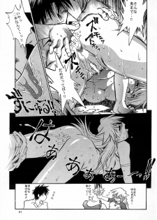 (CR35) [Studio Katsudon (Manabe Jouji)] Mahou Shoujo Vol.3 (Mahou Shoujo Ai) - page 38