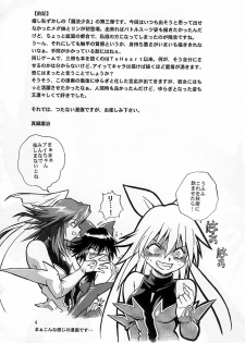 (CR35) [Studio Katsudon (Manabe Jouji)] Mahou Shoujo Vol.3 (Mahou Shoujo Ai) - page 3