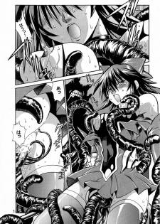 (CR35) [Studio Katsudon (Manabe Jouji)] Mahou Shoujo Vol.3 (Mahou Shoujo Ai) - page 4