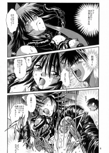 (CR35) [Studio Katsudon (Manabe Jouji)] Mahou Shoujo Vol.3 (Mahou Shoujo Ai) - page 7