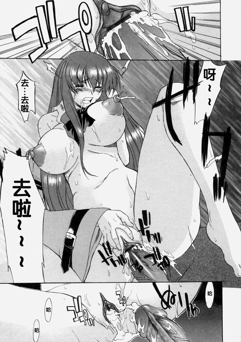 [Murasaki Syu] Nyuudaku Gansho - Sex Is Needed For School Life [Chinese] page 149 full