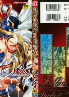 [Parfait] Datenshi-tachi no Chinkonka - Fallen Angels Requiem
