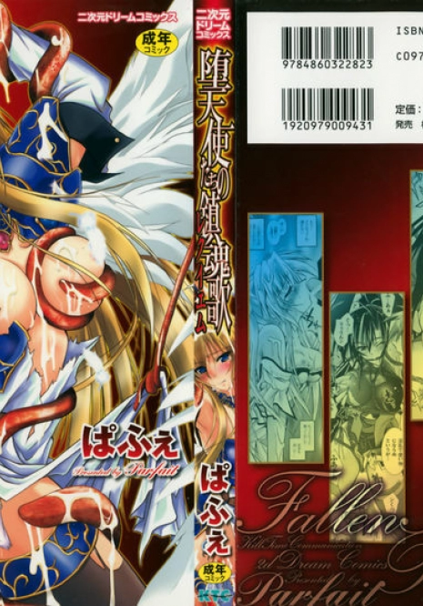 [Parfait] Datenshi-tachi no Chinkonka - Fallen Angels Requiem