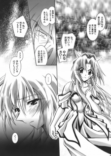 [Parfait] Datenshi-tachi no Chinkonka - Fallen Angels Requiem - page 29