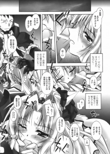 [Parfait] Datenshi-tachi no Chinkonka - Fallen Angels Requiem - page 30