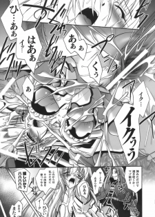 [Parfait] Datenshi-tachi no Chinkonka - Fallen Angels Requiem - page 40