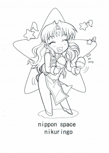 [Niku Ringo (Kakugari Kyoudai)] Nippon Space (Galaxy Angel) - page 16