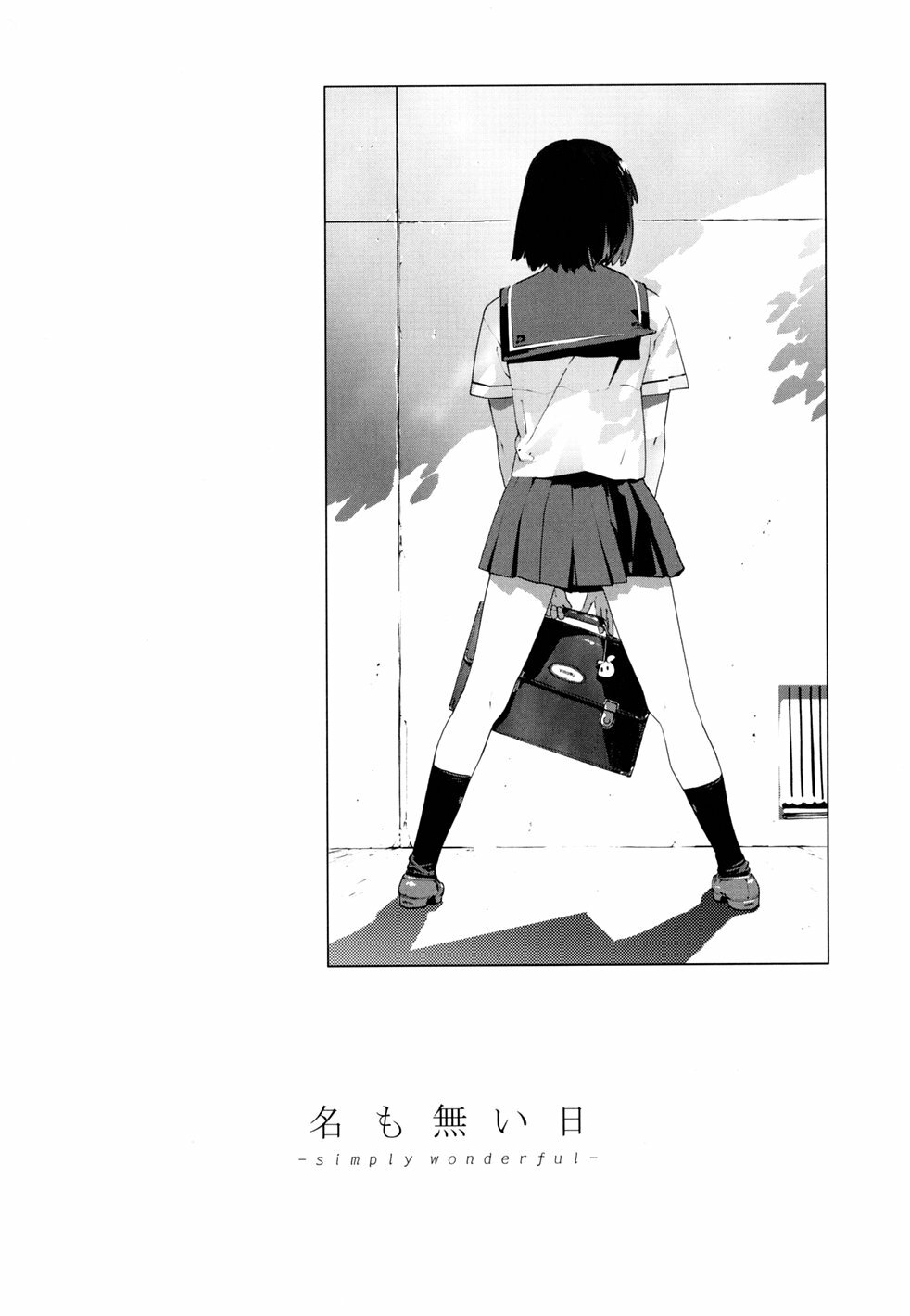 [Yukimi] Birthday ~Shokai Genteiban~ page 34 full