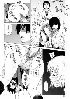 [Yukimi] Birthday ~Shokai Genteiban~ - page 45