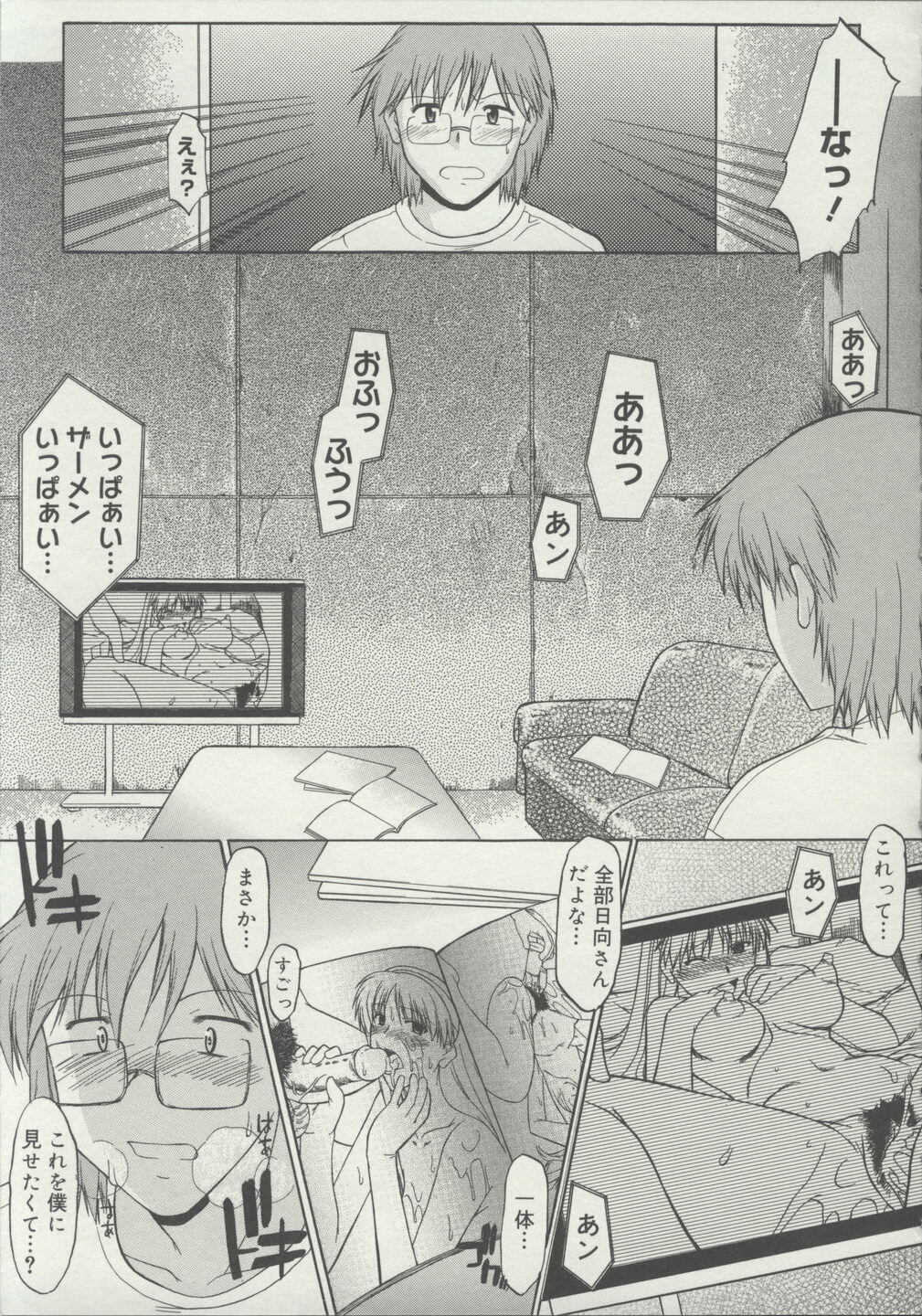 [Murasaki Syu] Zenra de Chokuritsu Hokou page 106 full