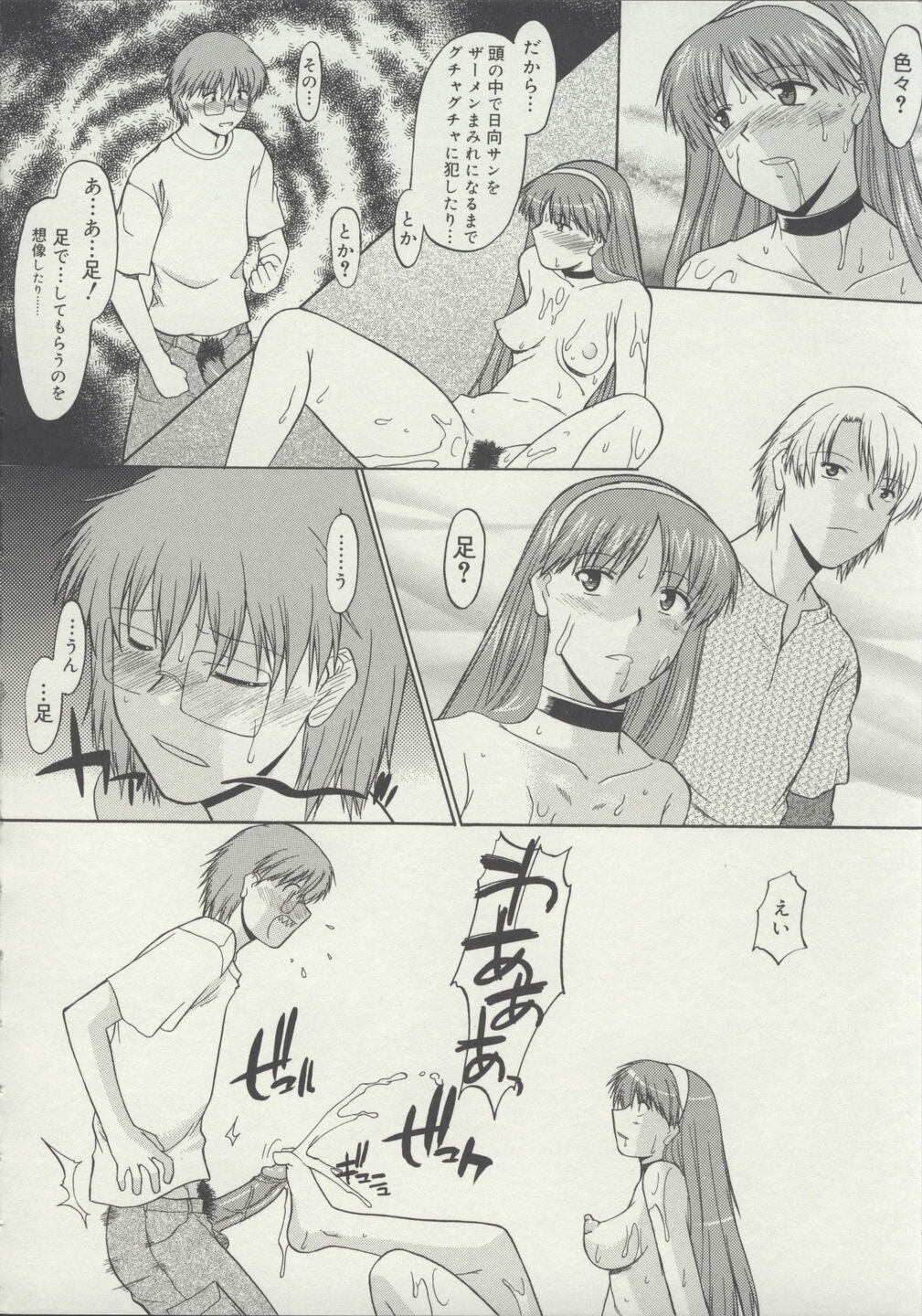 [Murasaki Syu] Zenra de Chokuritsu Hokou page 111 full