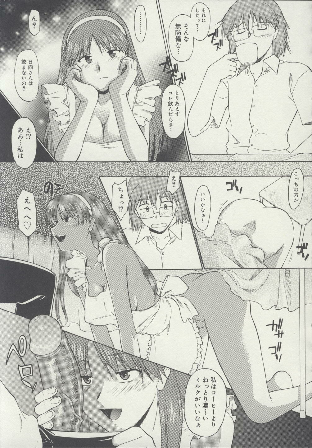 [Murasaki Syu] Zenra de Chokuritsu Hokou page 140 full