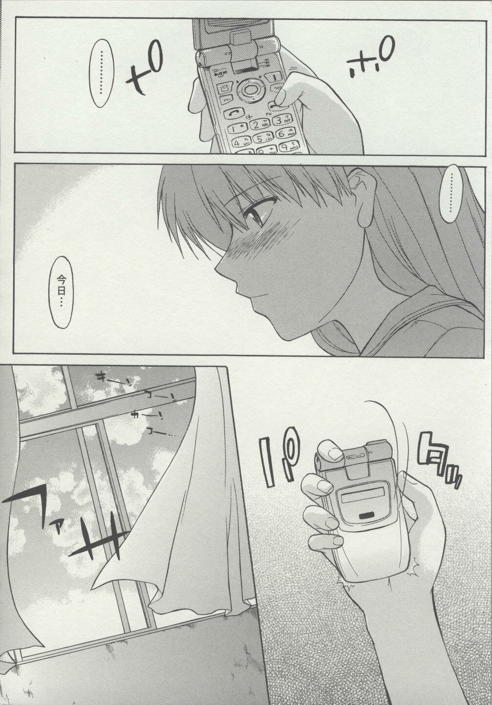 [Murasaki Syu] Zenra de Chokuritsu Hokou page 95 full