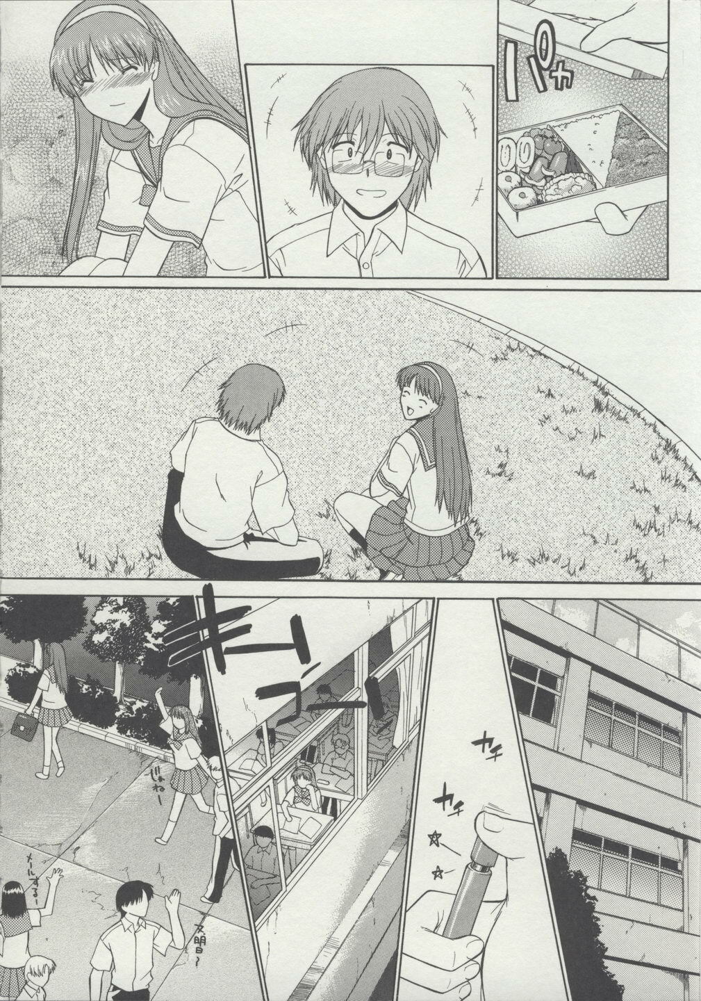 [Murasaki Syu] Zenra de Chokuritsu Hokou page 97 full