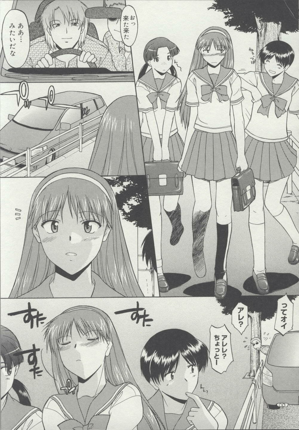 [Murasaki Syu] Zenra de Chokuritsu Hokou page 98 full