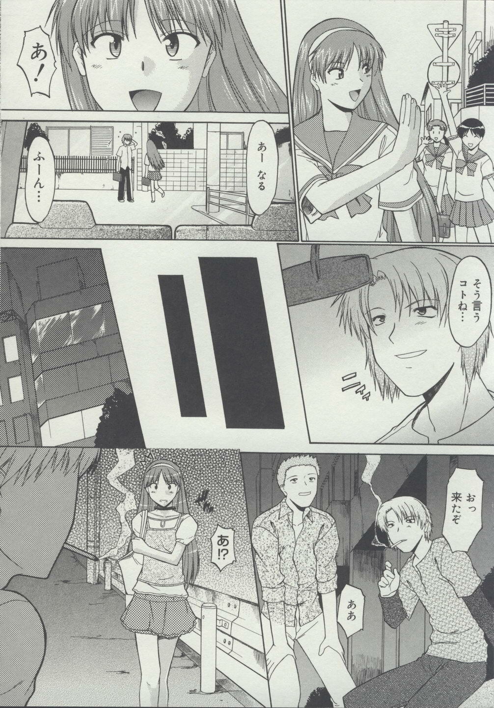 [Murasaki Syu] Zenra de Chokuritsu Hokou page 99 full