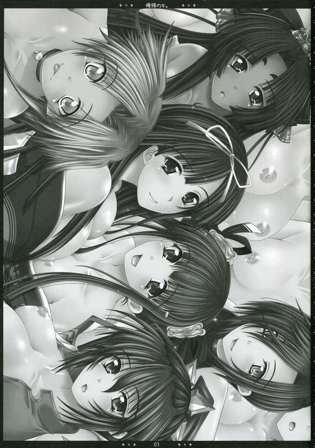 (SC34) [HAPPY WATER (Kizaki Yuuri)] Oresama no Onna. (Sengoku Rance) page 2 full