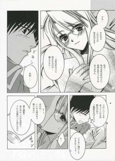 [Geae Humanoid] Sweet Perfume Girl (Full Metal Alchemist) - page 20