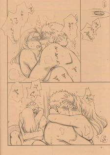 [chicken zombies (air)] I don’t care to keep on being your slave. - Anta no Dorei no mama de ii (Fullmetal Alchemist) - page 10