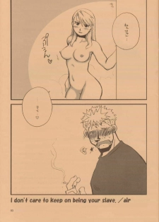 [chicken zombies (air)] I don’t care to keep on being your slave. - Anta no Dorei no mama de ii (Fullmetal Alchemist) - page 3