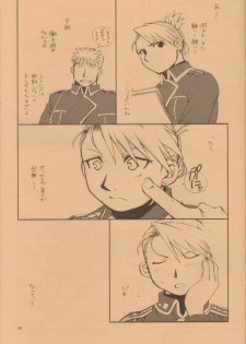 [chicken zombies (air)] I don’t care to keep on being your slave. - Anta no Dorei no mama de ii (Fullmetal Alchemist) - page 5