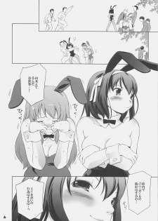 (C71) [Capsule 29 (ICHI)] Asahina Mikuru no Chiniku (Suzumiya Haruhi no Yuuutsu) - page 5