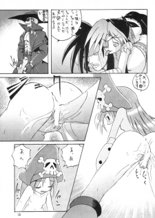 Kuro Hige 1 (ggx) - page 12