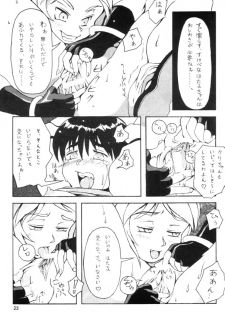 Kuro Hige 1 (ggx) - page 22