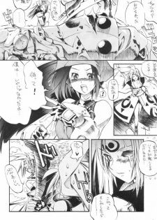 Kuro Hige 1 (ggx) - page 7