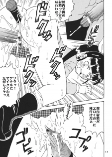 [St. Rio (Kitty)] Ai Nori ~ Sex & Collage [Ai Kora] - page 15