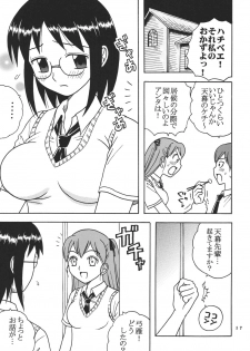 [St. Rio (Kitty)] Ai Nori ~ Sex & Collage [Ai Kora] - page 19