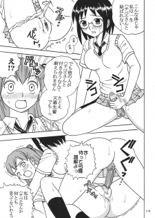 [St. Rio (Kitty)] Ai Nori ~ Sex & Collage [Ai Kora] - page 21
