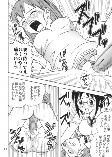 [St. Rio (Kitty)] Ai Nori ~ Sex & Collage [Ai Kora] - page 22