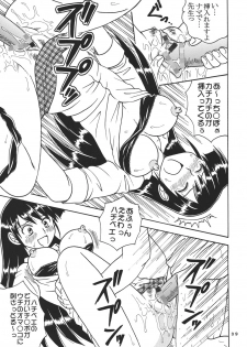 [St. Rio (Kitty)] Ai Nori ~ Sex & Collage [Ai Kora] - page 41