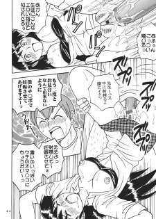 [St. Rio (Kitty)] Ai Nori ~ Sex & Collage [Ai Kora] - page 46