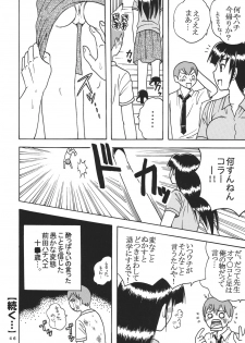 [St. Rio (Kitty)] Ai Nori ~ Sex & Collage [Ai Kora] - page 48