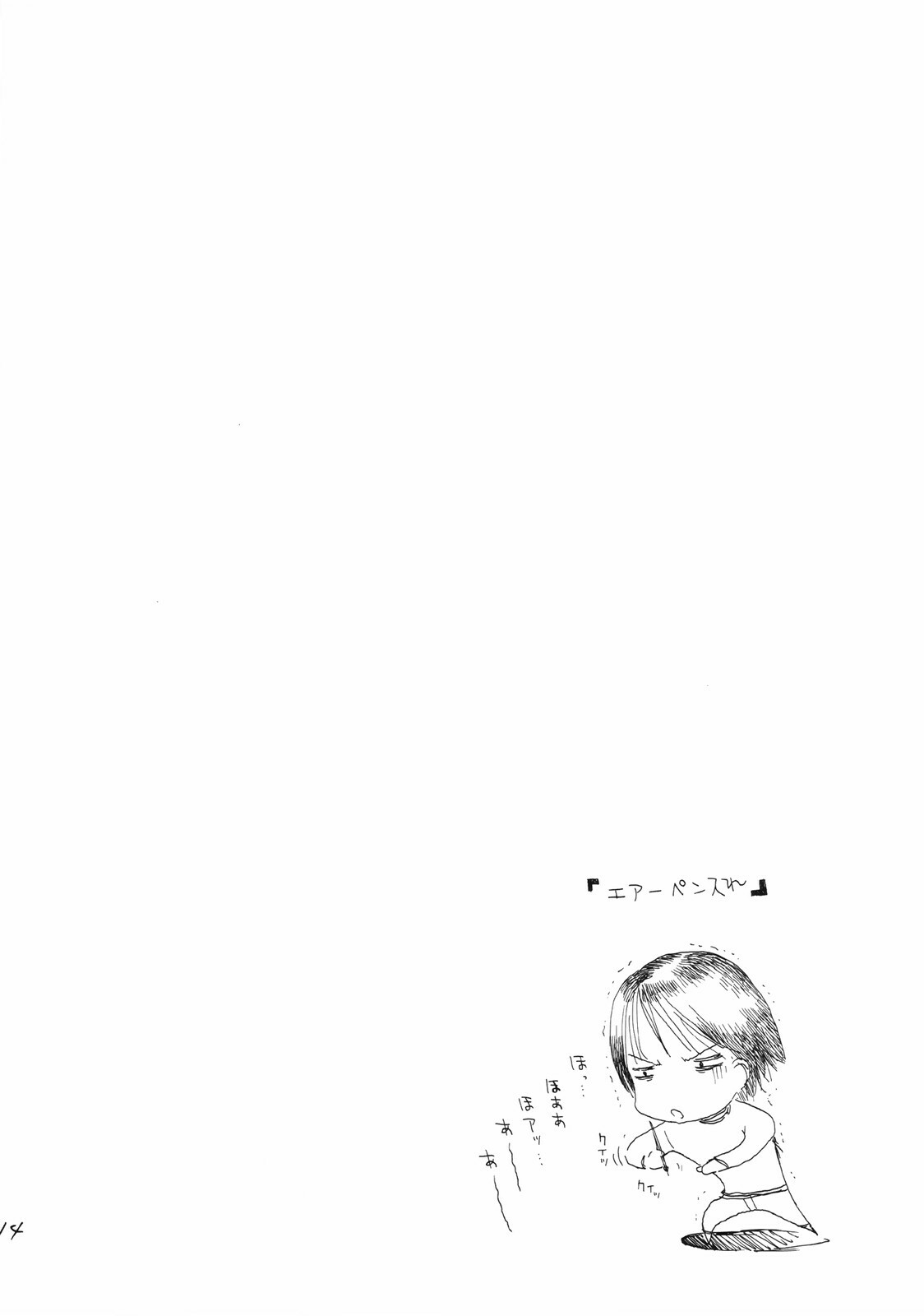 (C71) [Countack, Shoujo Gesshoku (Kojiki Ohji, Shimao Kazu)] Ren-ai Gakuen (School Rumble) page 14 full