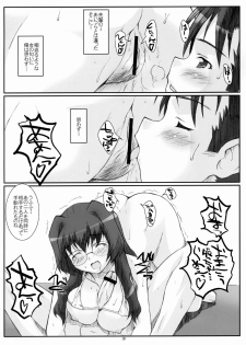 (C68) [Fountain's Square (Hagiya Masakage)] Blue Topaz (Onegai Twins) - page 17