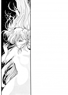 (C43) [L-Gauge Sha (Shouryuu)] WA 2 (Ranma 1/2, Bastard) - page 35