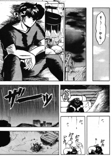 (C43) [L-Gauge Sha (Shouryuu)] WA 2 (Ranma 1/2, Bastard) - page 38