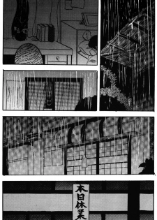 (C43) [L-Gauge Sha (Shouryuu)] WA 2 (Ranma 1/2, Bastard) - page 41