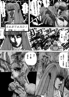 (C43) [L-Gauge Sha (Shouryuu)] WA 2 (Ranma 1/2, Bastard) - page 44