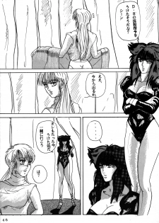 (C43) [L-Gauge Sha (Shouryuu)] WA 2 (Ranma 1/2, Bastard) - page 45