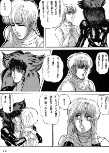 (C43) [L-Gauge Sha (Shouryuu)] WA 2 (Ranma 1/2, Bastard) - page 47