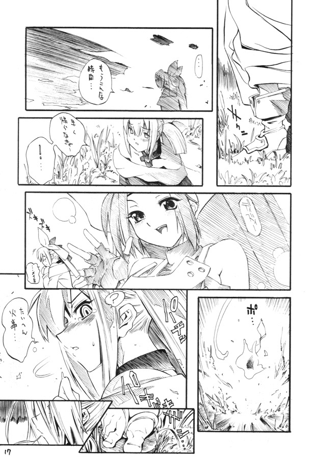 Kuro Hige 2 (ggx) page 16 full