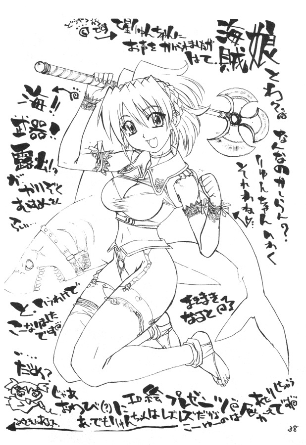 Kuro Hige 2 (ggx) page 37 full