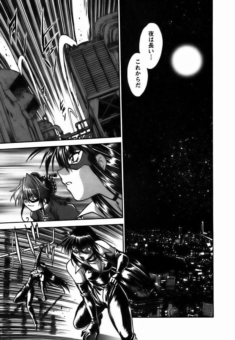 [Manabe Jouji] Makunouchi Deluxe 2 page 196 full