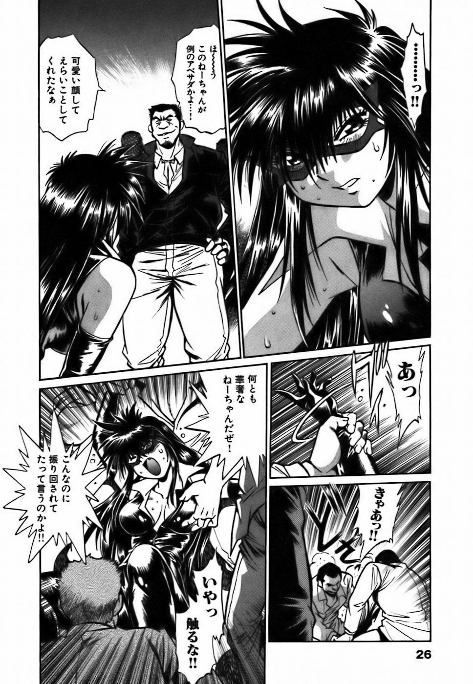 [Manabe Jouji] Makunouchi Deluxe 2 page 28 full