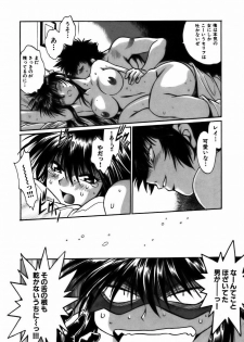 [Manabe Jouji] Makunouchi Deluxe 2 - page 10
