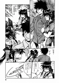 [Manabe Jouji] Makunouchi Deluxe 2 - page 11